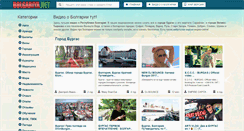 Desktop Screenshot of bolgariya.net